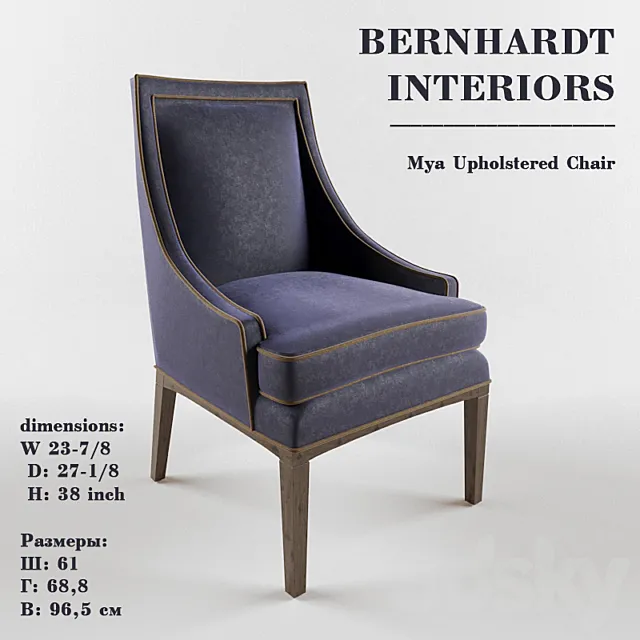 Mya Upholstered Chair Bernhardt Interiors 3DSMax File