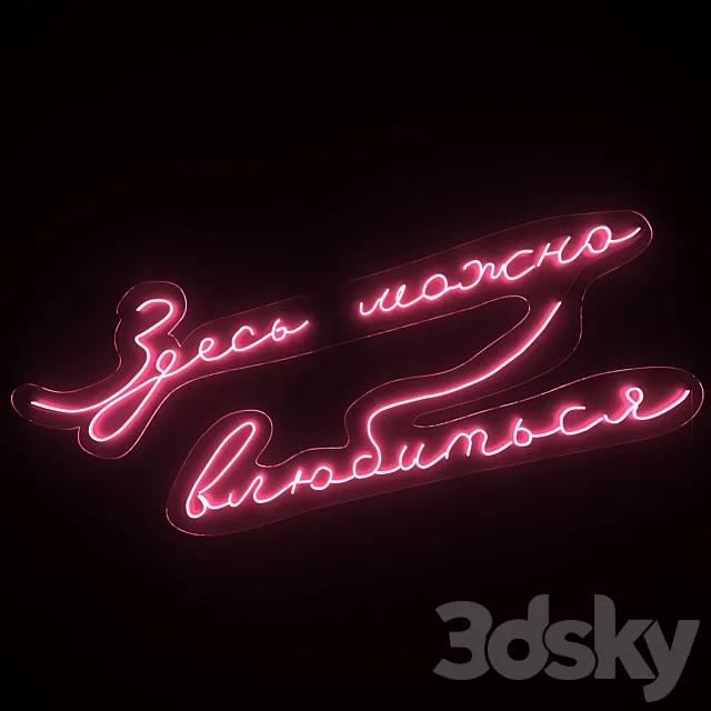 Neon text 07 love 3DS Max Model