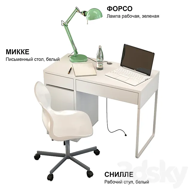 Office desktop IKEA 3DS Max Model