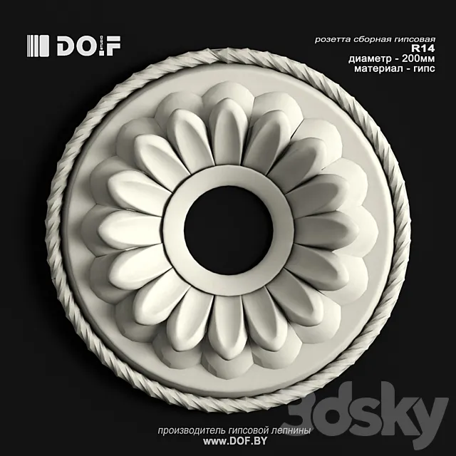 OM_R14_D200_DOF 3DS Max Model