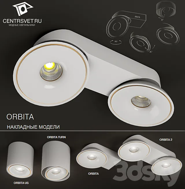 Orbita overhead lights 3ds Max