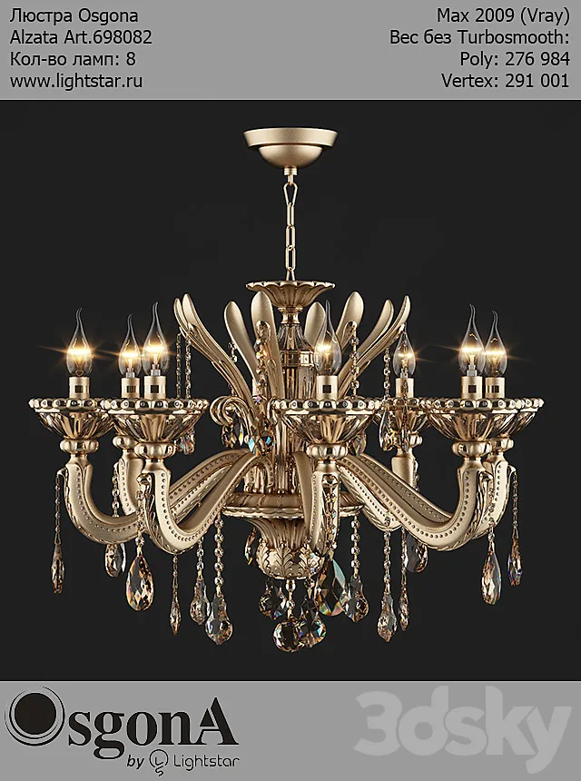 Osgona Alzata Art.698082 3ds Max
