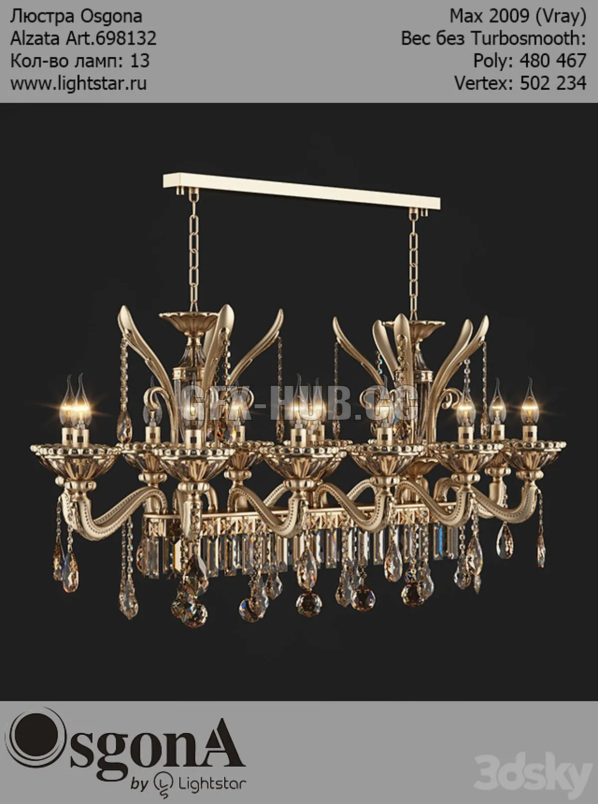 Osgona Alzata Art 698132 3dsMax Model