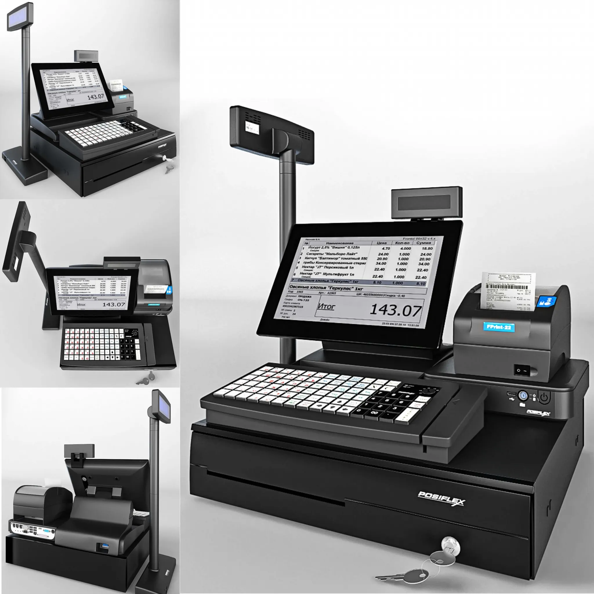 other-models – ForPost supermarket 3ds Max