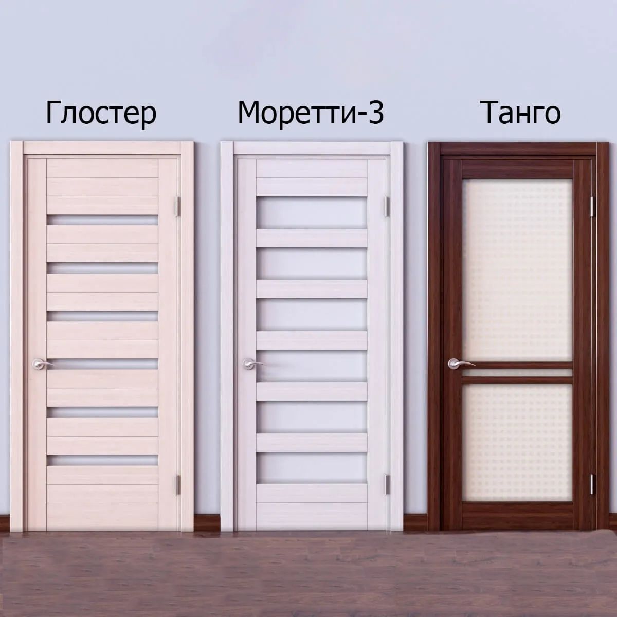 other-models – Meranti  doors 1 3ds Max