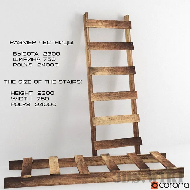 other-models – Old staircase 3ds Max