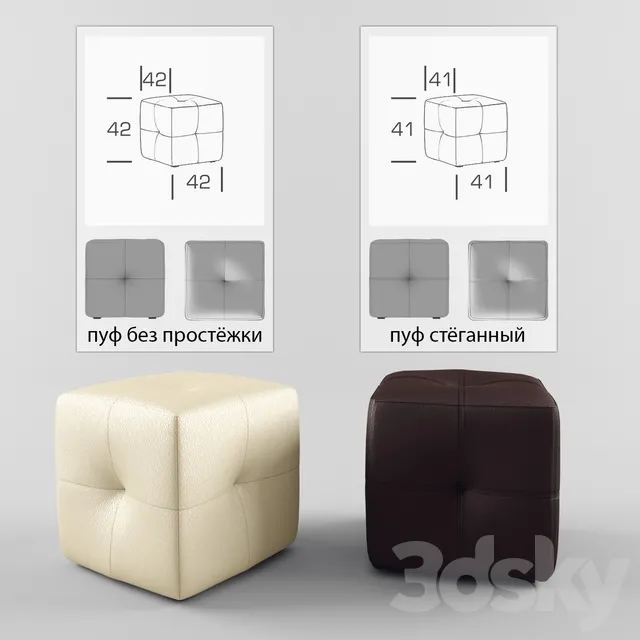 Ottoman (2 PCs.) 3dsMax Model