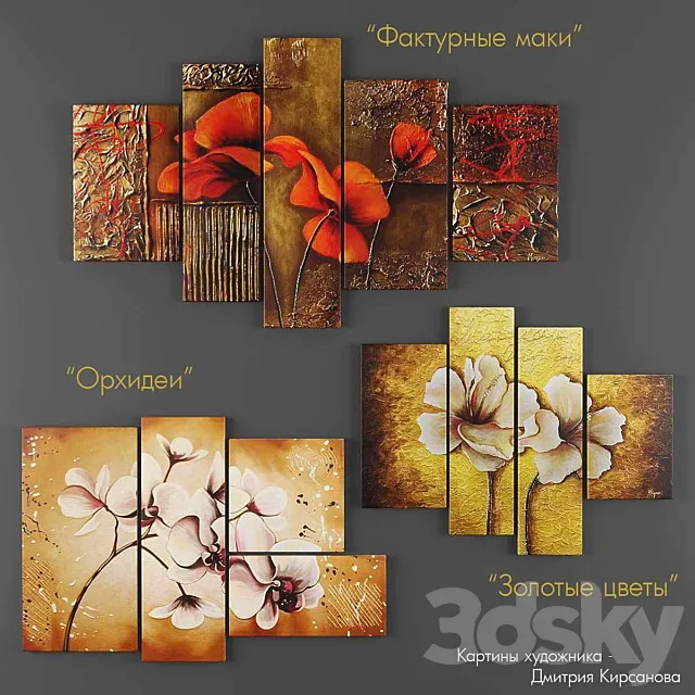 Paintings-Flowers-Abstract 3ds Max