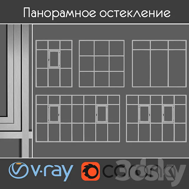Panoramic glazing 3ds Max