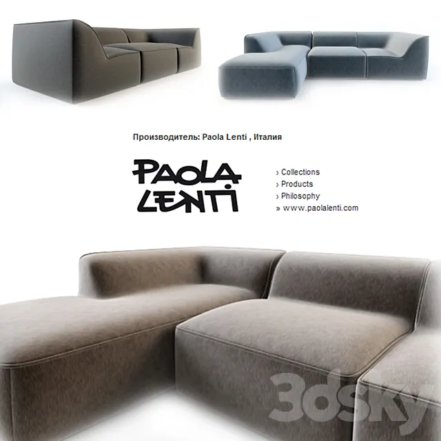 Paola Lenti _ So 3ds Max