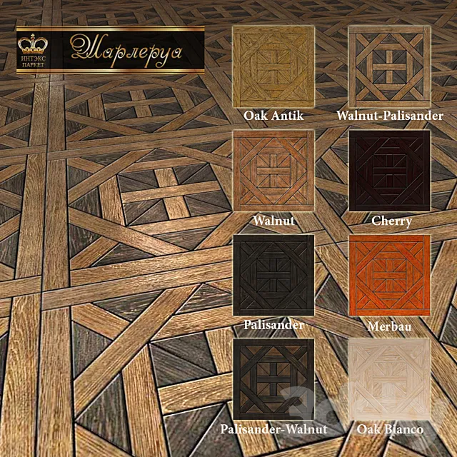 Parquet shield Charleroi (8 colors) 3DSMax File