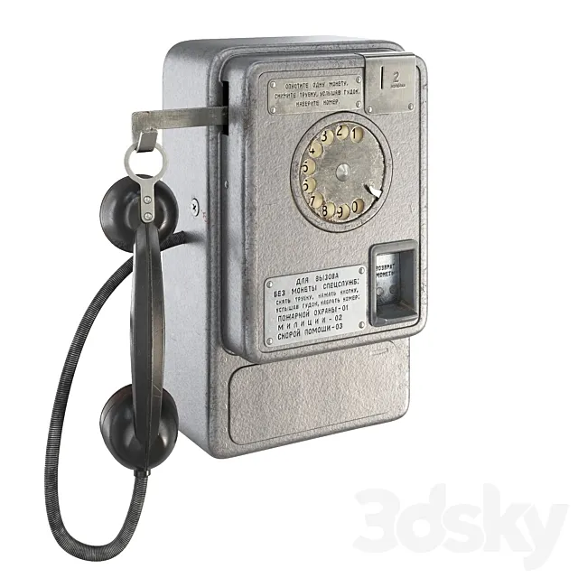 Payphone AMT-47 v2 3dsMax Model