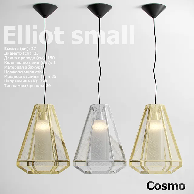 Pendant light Cosmo Elliot 3ds Max