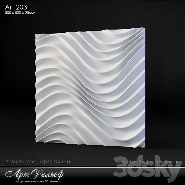 Plaster 3d panel Art-203 from Art Relief 3DS Max Model