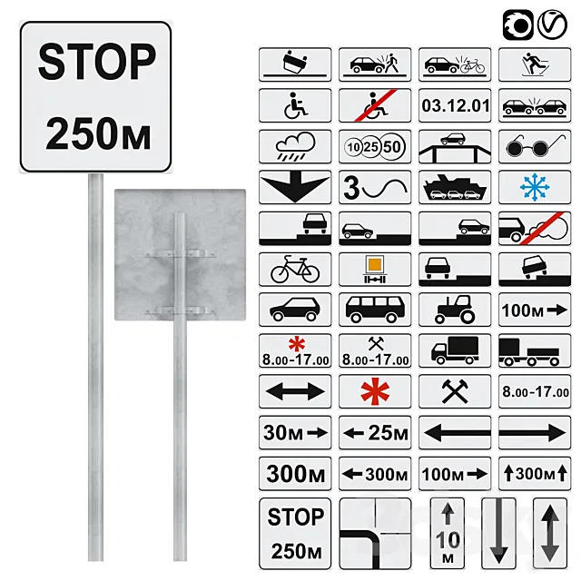 Plates for road signs set 3ds Max