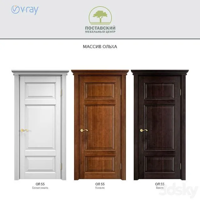 Postavy Furniture Center. An array of Alder. Model AR 55 3dsMax Model