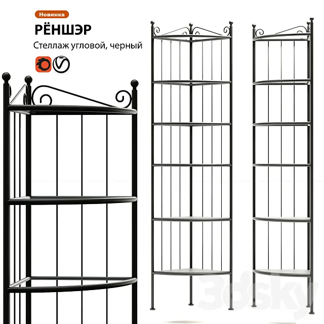 Rack angular IKEA RONSHER 3ds Max