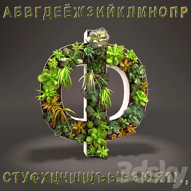 Russian alphabet of sedum – Russian alphabet from sedum 3DSMax File