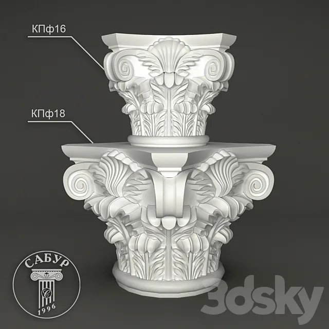 Sabur decor 2015 Capital 3DS Max Model