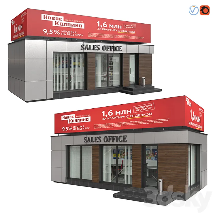 Sales Office II 3DS Max