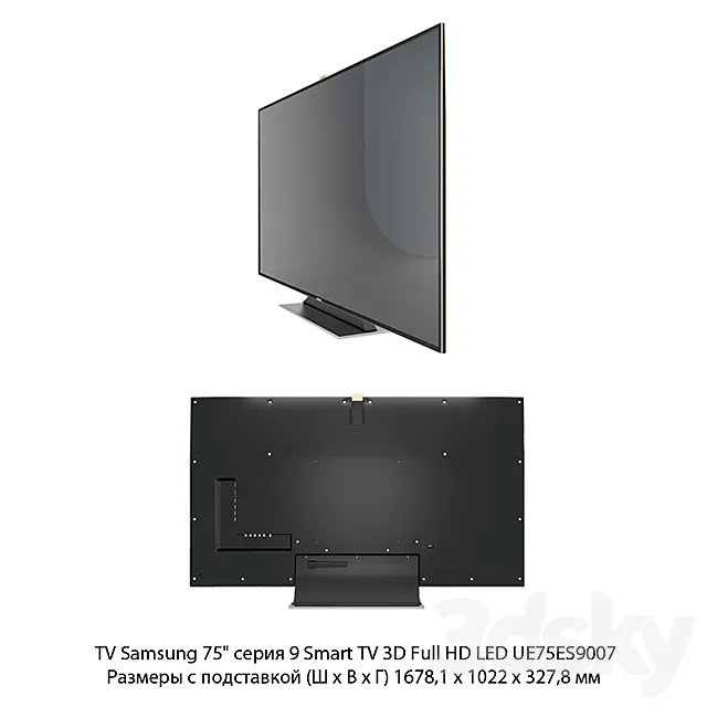 Samsung Smart TV LED UE75ES9007 3ds Max