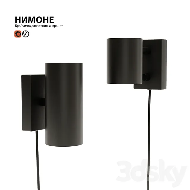 Sconce lamp IKEA NIMONE 3DSMax File