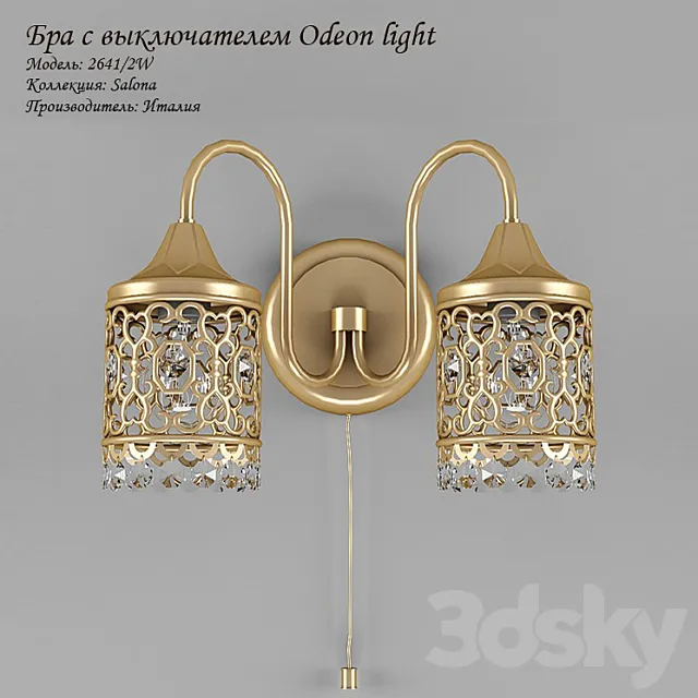 Sconce with switch Odeon Light 2641_2W Salona 3DS Max Model