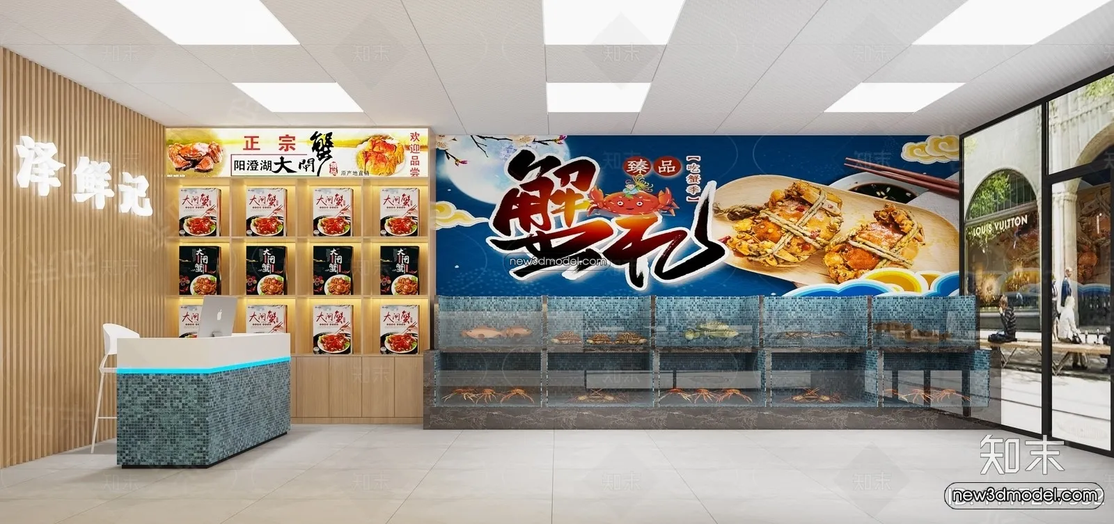 Seafood Restaurant 3D Scene – 3D Blocks – 059 – VRAY