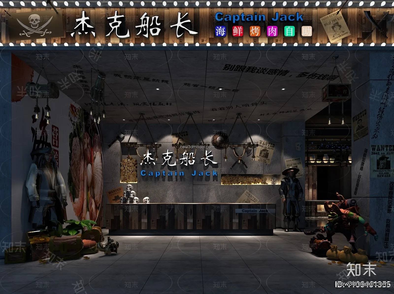 Seafood Restaurant 3D Scene – 3D Blocks – 071 – VRAY