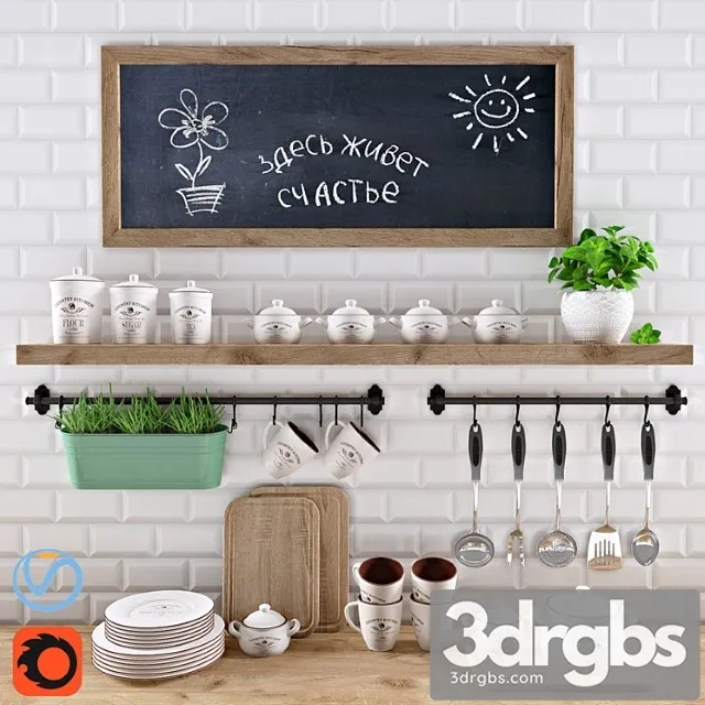 Set for kitchen 3dsmax Download