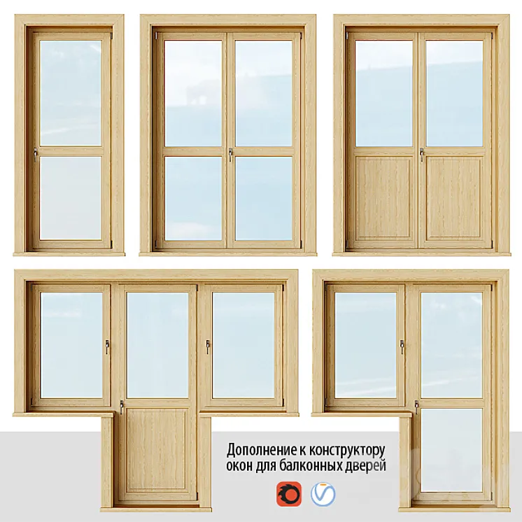 Set of wooden doors 3 | Constructor 3DS Max