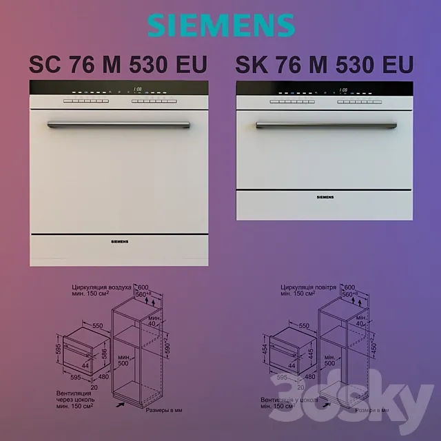 Siemens. SC76M530EU + SK76M530EU 3DSMax File