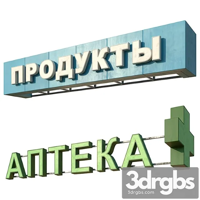 Signboards 3dsmax Download