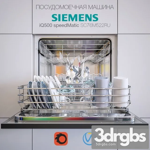 Simens Modular Dishwasher 3dsmax Download