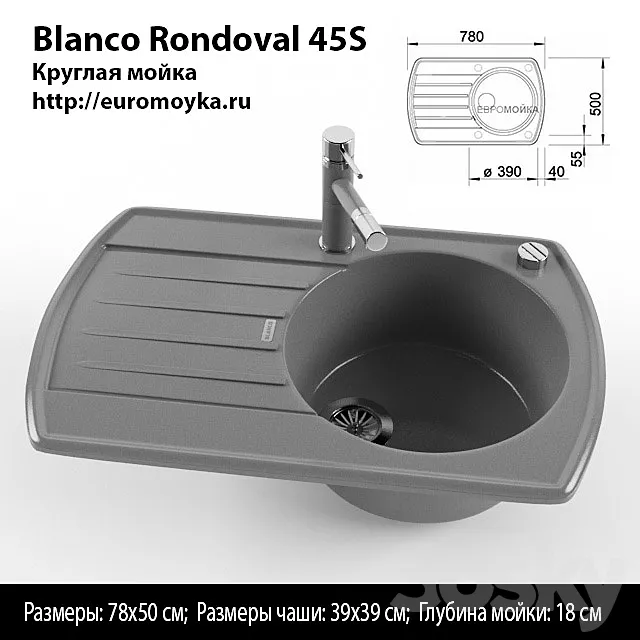 Sink Blanco Rondoval 45S 3ds Max