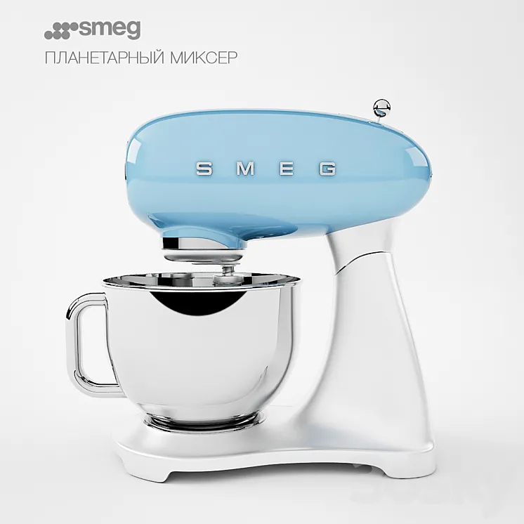 Smeg sifters 3DS Max