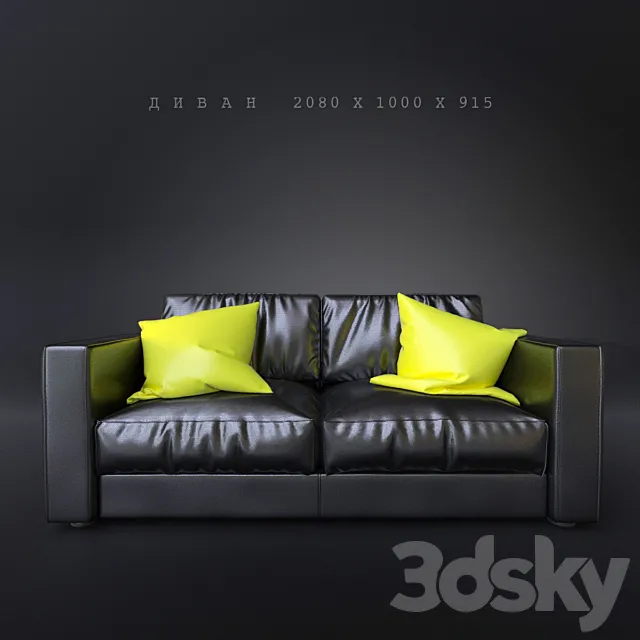 sofa 3DSMax File