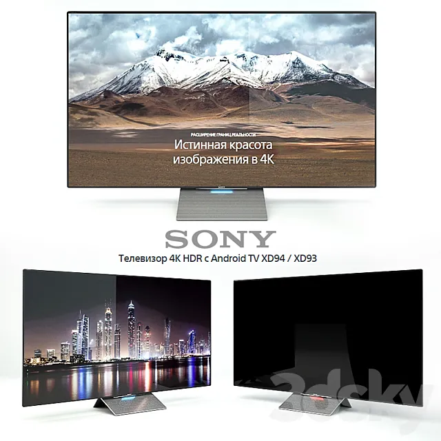 Sony 4K HDR with Android TV XD94 _ XD93 3DSMax File