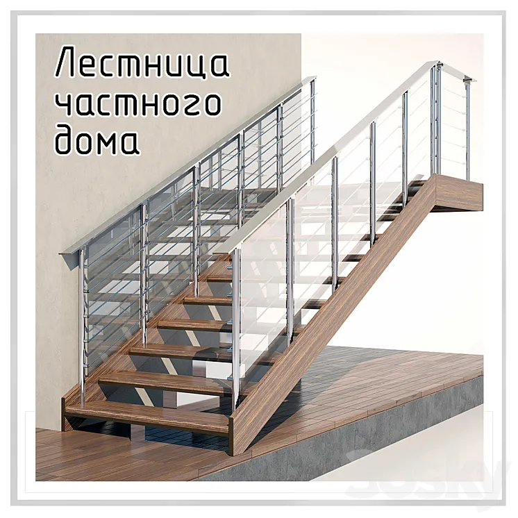 Stairs of a private house. Staircase of a private house. 3DS Max