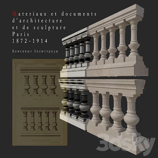 Stone balustrade 5 3DS Max Model