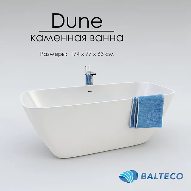 Stone bath Balteco Dune 3DSMax File