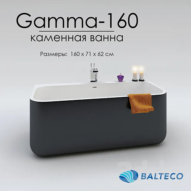 Stone bath Balteco Gamma-160 3ds Max