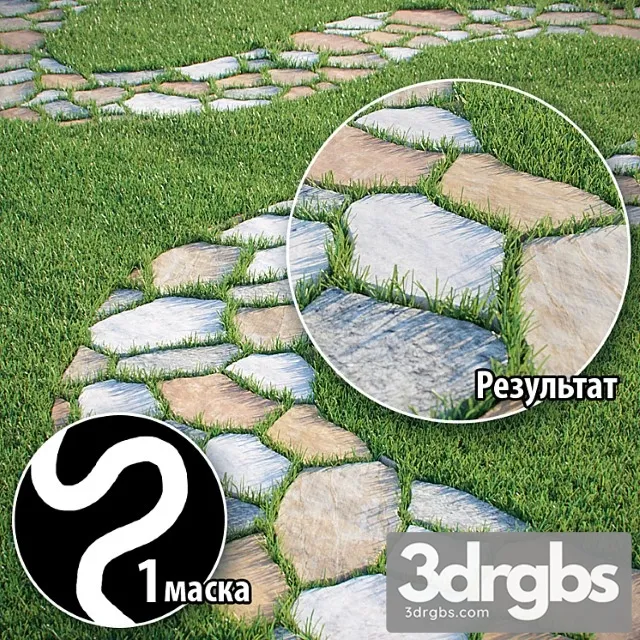 Stone Path Lawn 3dsmax Download