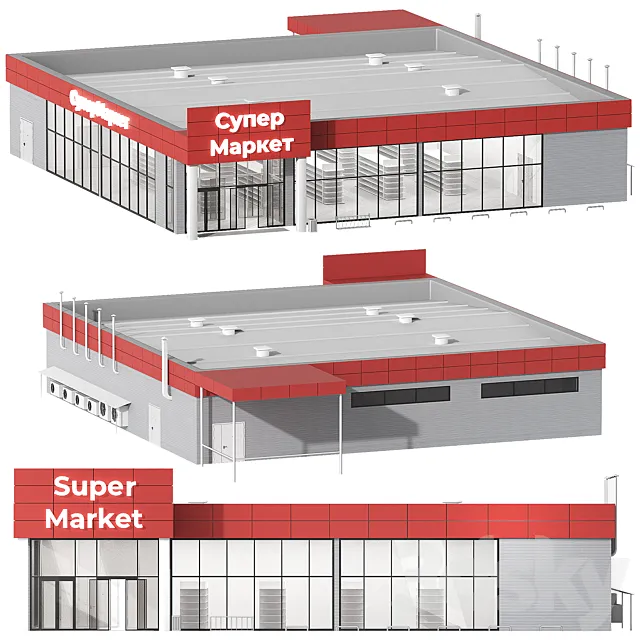 Supermarket. Small grocery store shop 3ds Max