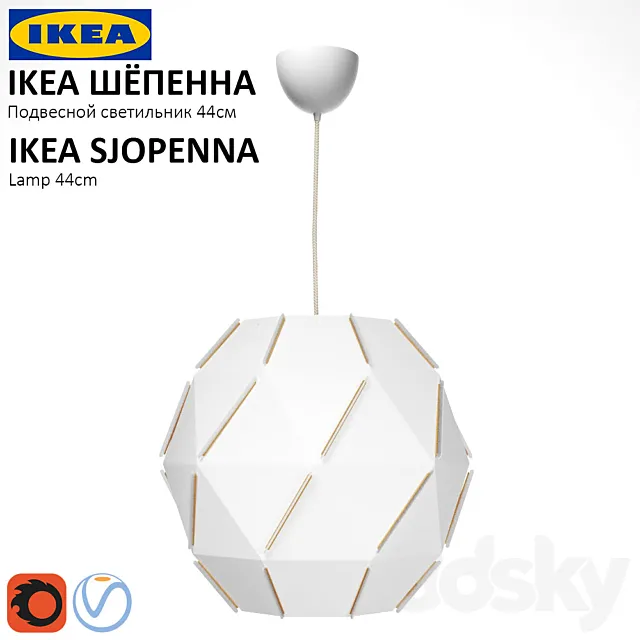 Suspension light IKEA SHEPENNA (SJOPENNA) 3DSMax File
