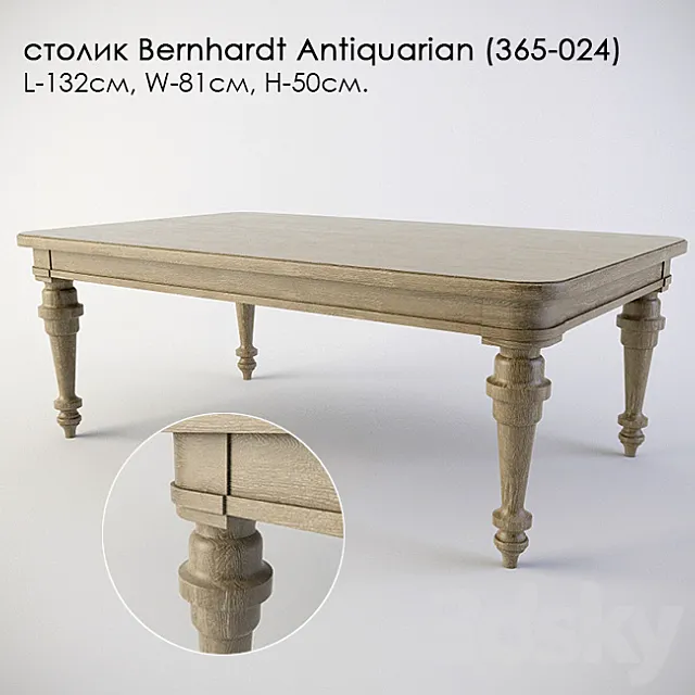 table Bernhardt Antiquarian (365-024) 3DS Max Model