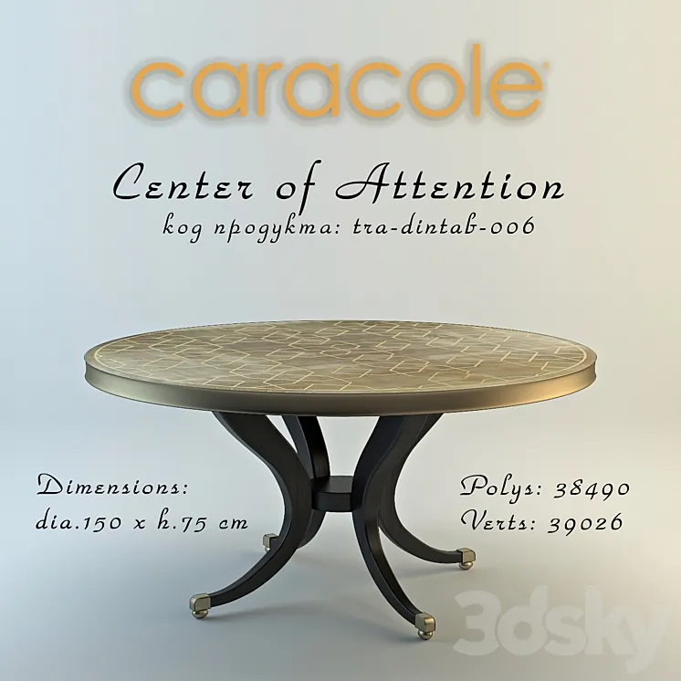 Table Center of Attention 3DS Max