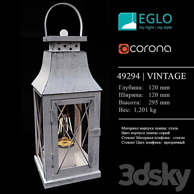 Table lamp Eglo Vintage collection art. 49294 3DSMax File