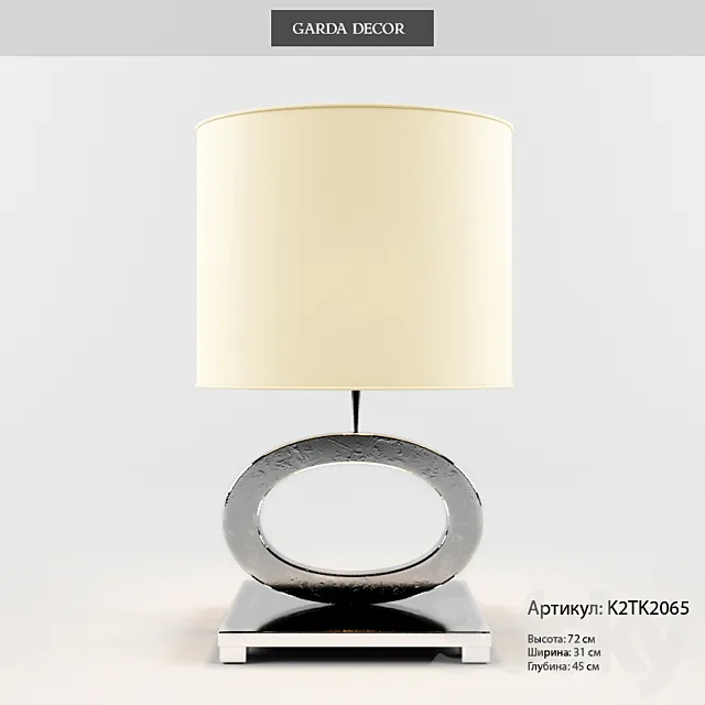 table lamp garda decor 3DS Max Model