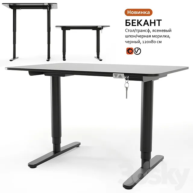 Table transformer black IKEA BEKANT 3ds Max